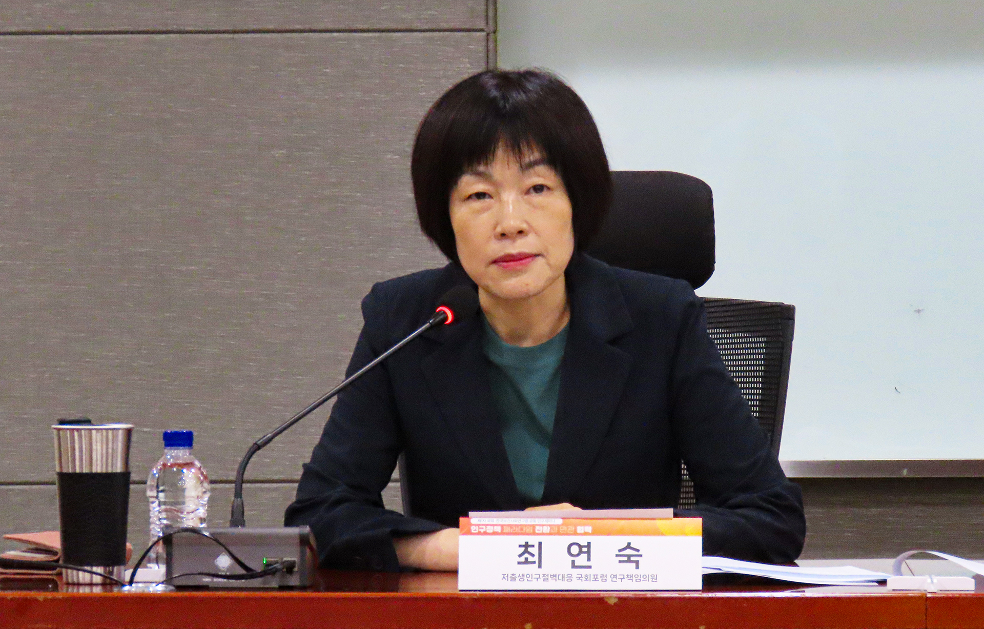 최연숙 의원.jpg