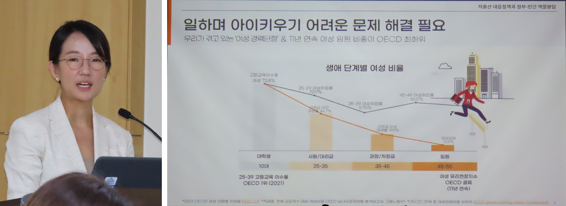 발제 두번째.png