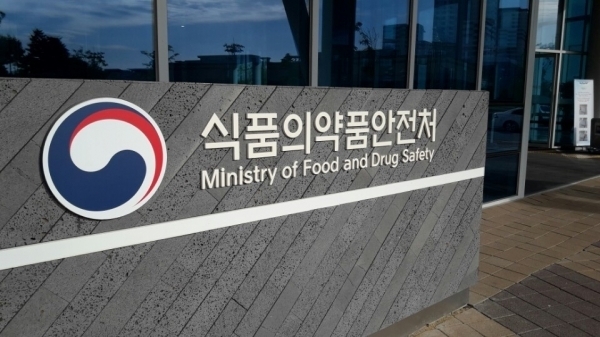 식약처광고.jpg