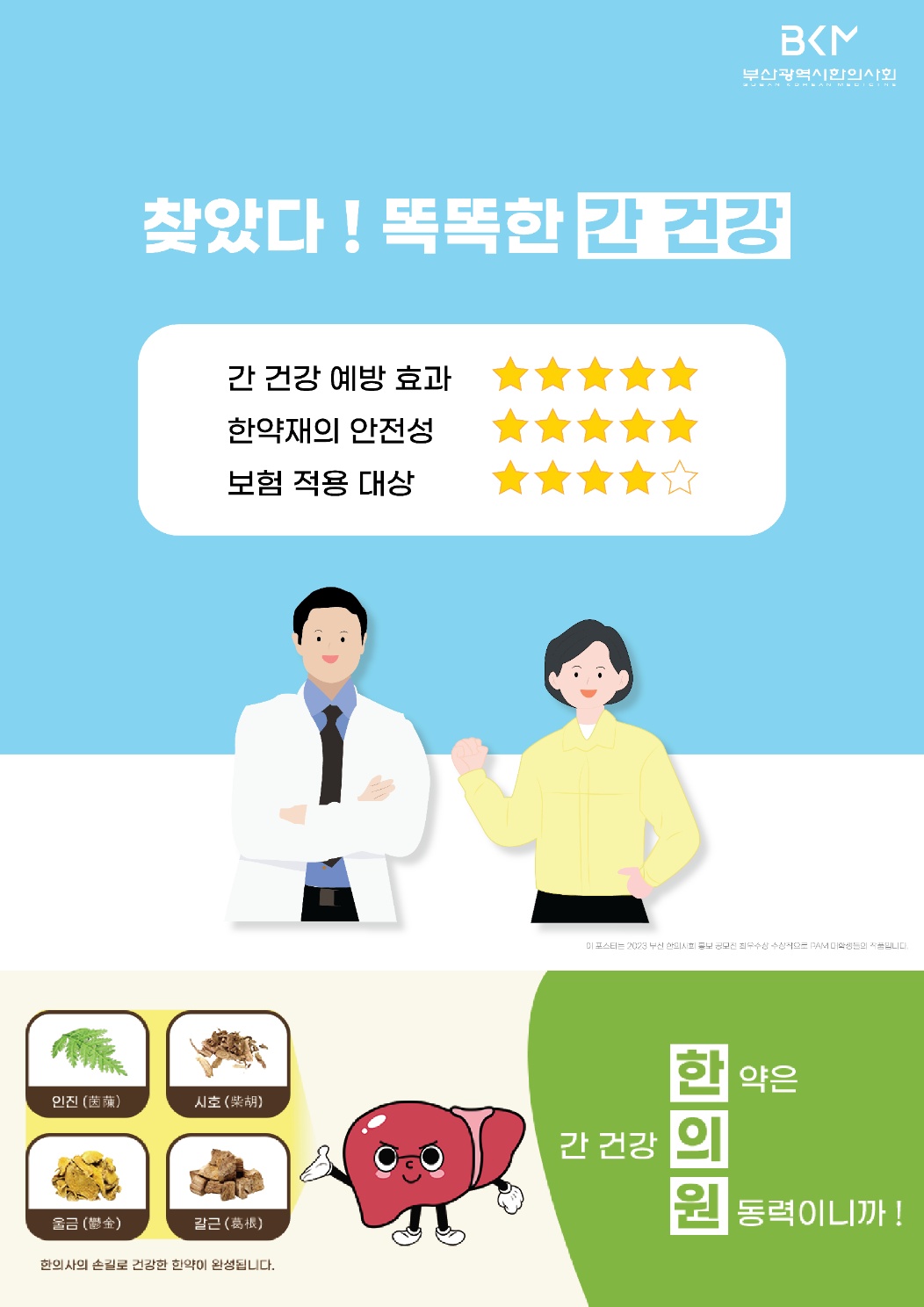 공모전3.png