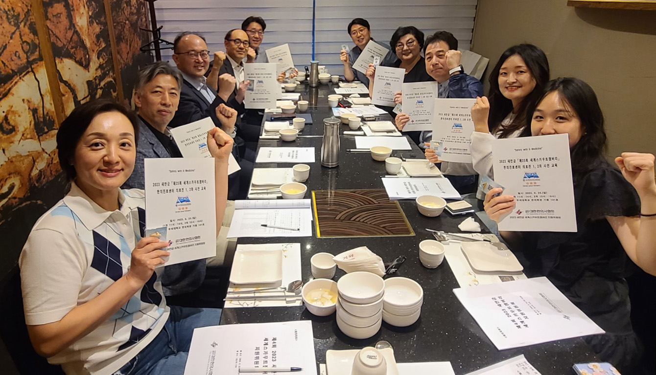 제4회 잼버리 지원위 3 복사.jpg