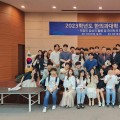 상지대 한의대, 동문 한의사 초청 강연 진행