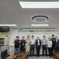 한의학연, 2023 임직원 걷기 프로젝트 성료