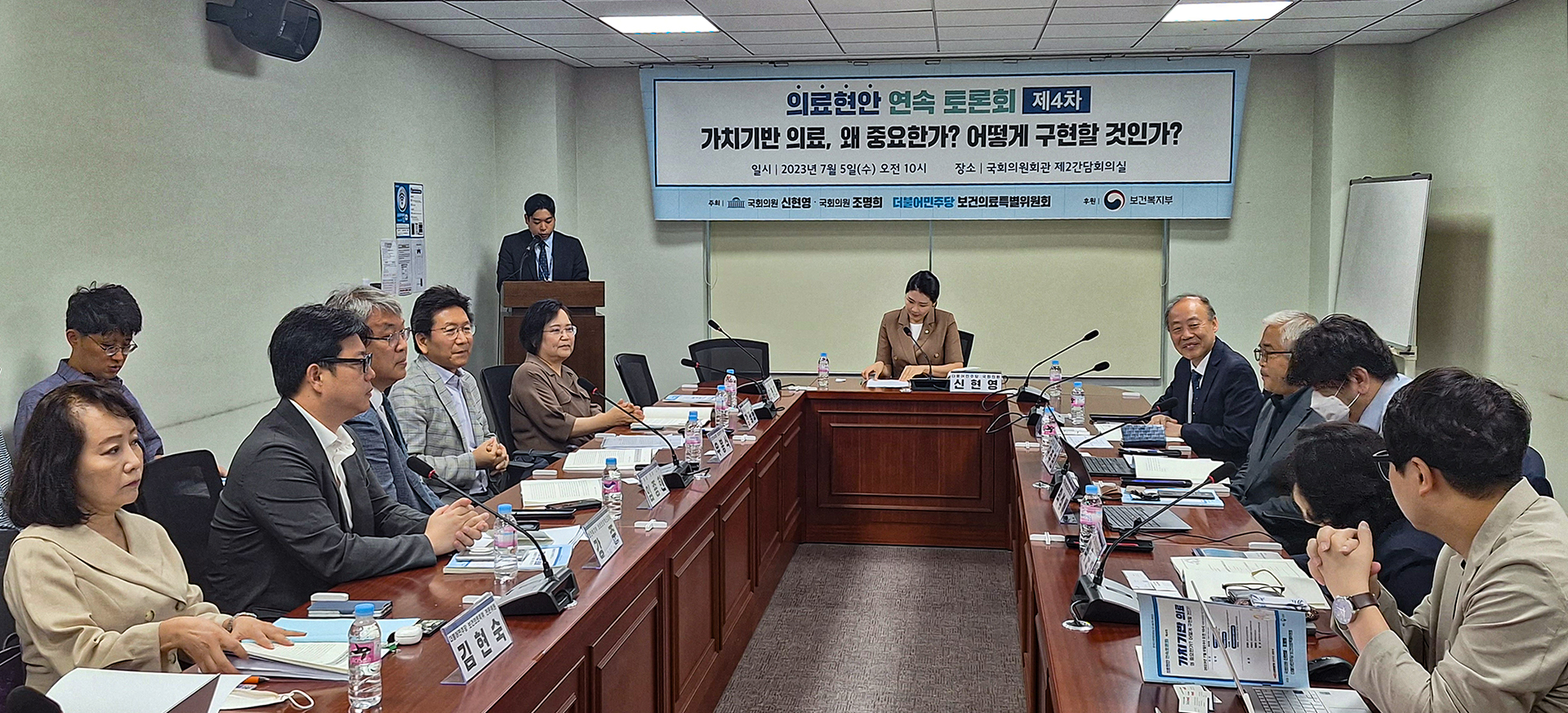 4차 토론 전경.jpg