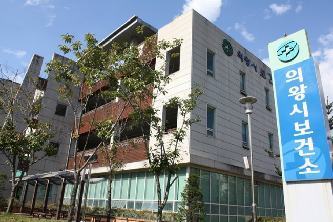 의왕보건소 복사.jpg