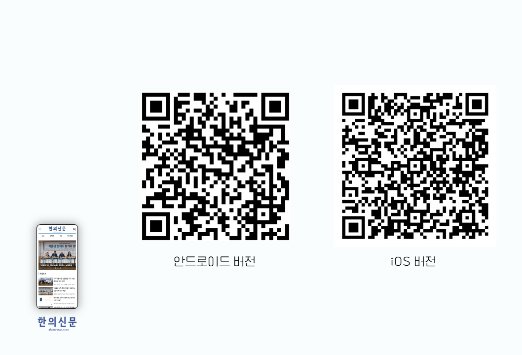 앱출시 (QR).png