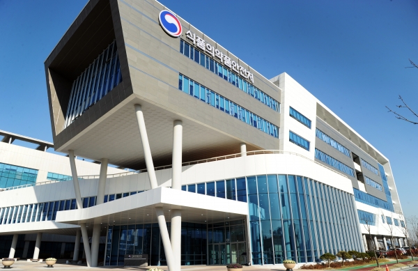 식약처 전경.jpg