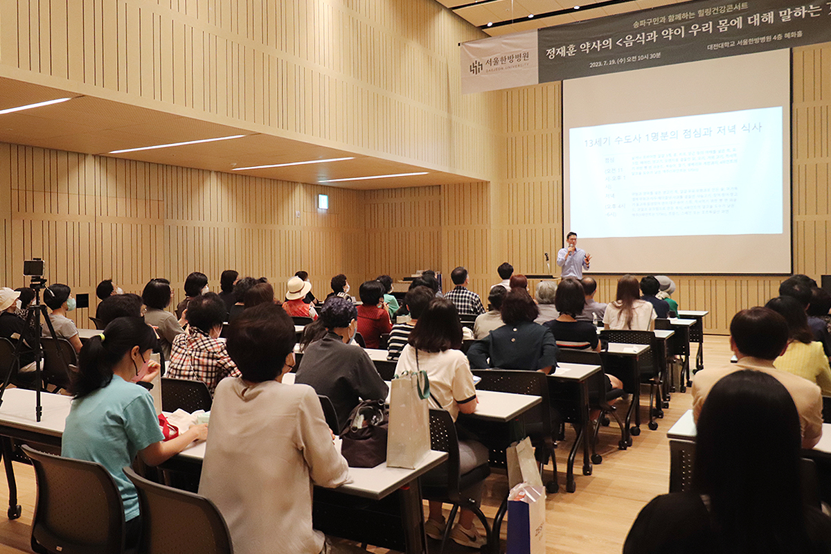 7월 힐링건강콘서트2.jpg