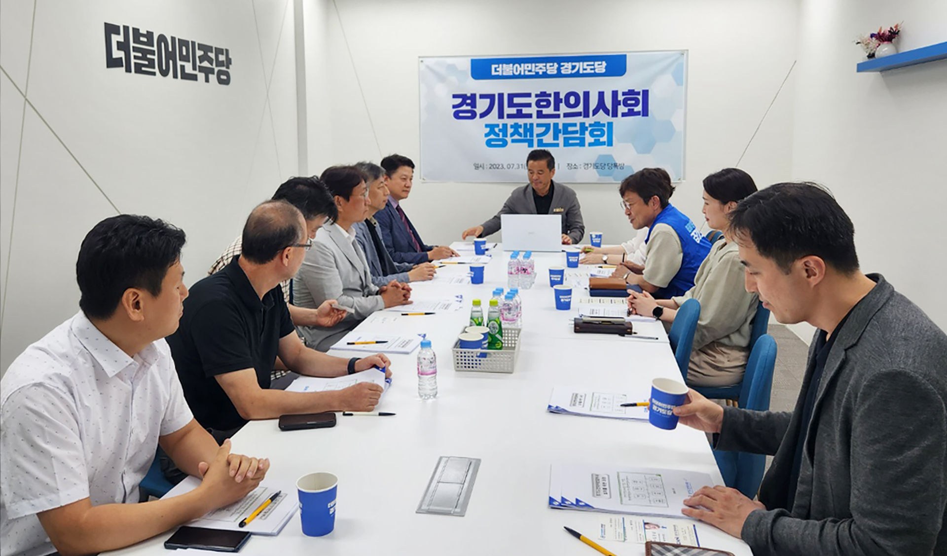 경기도한의사회 도당 간담회1.jpg