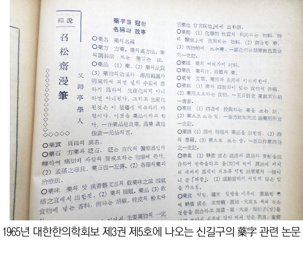 2414-28 김남일.jpg