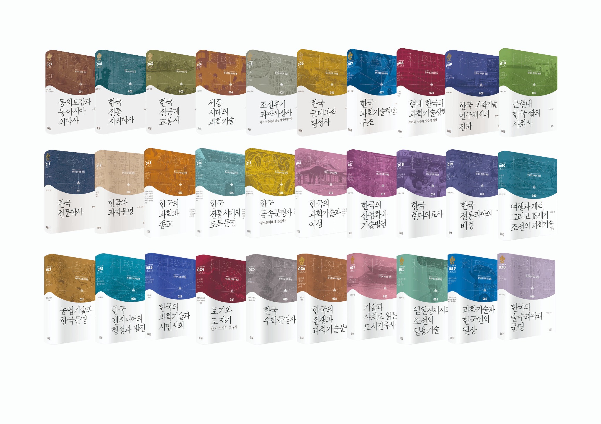 전종욱 교체사진.jpg