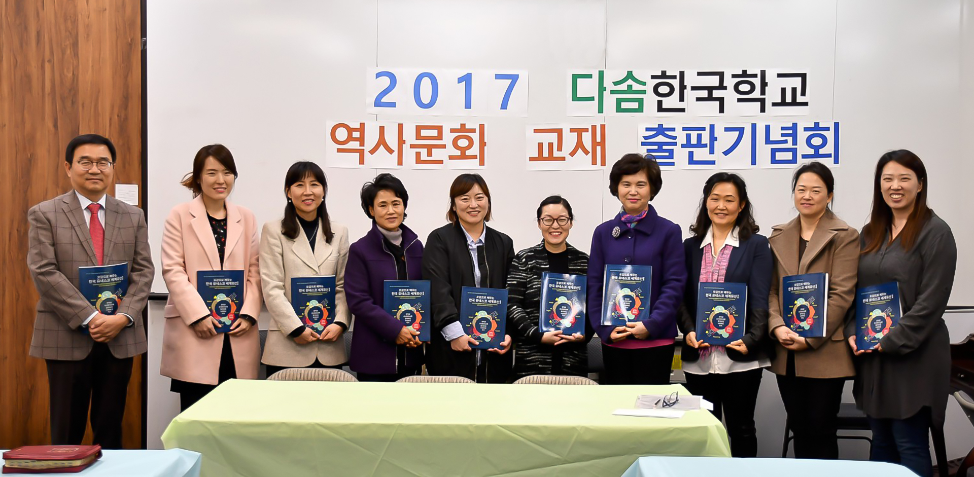 다솜학교 최미영 교장2.jpg