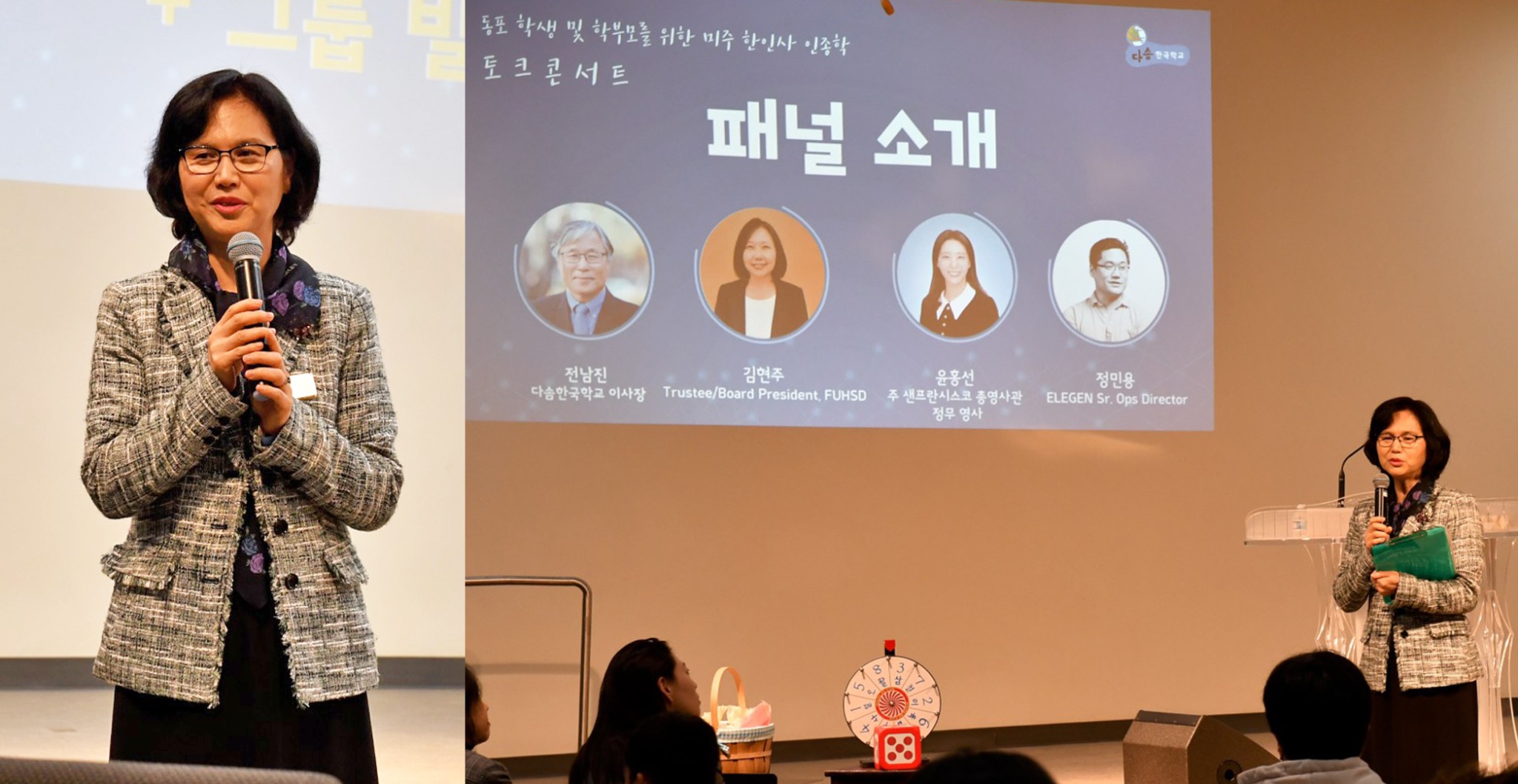 다솜학교 최미영 교장4.jpg