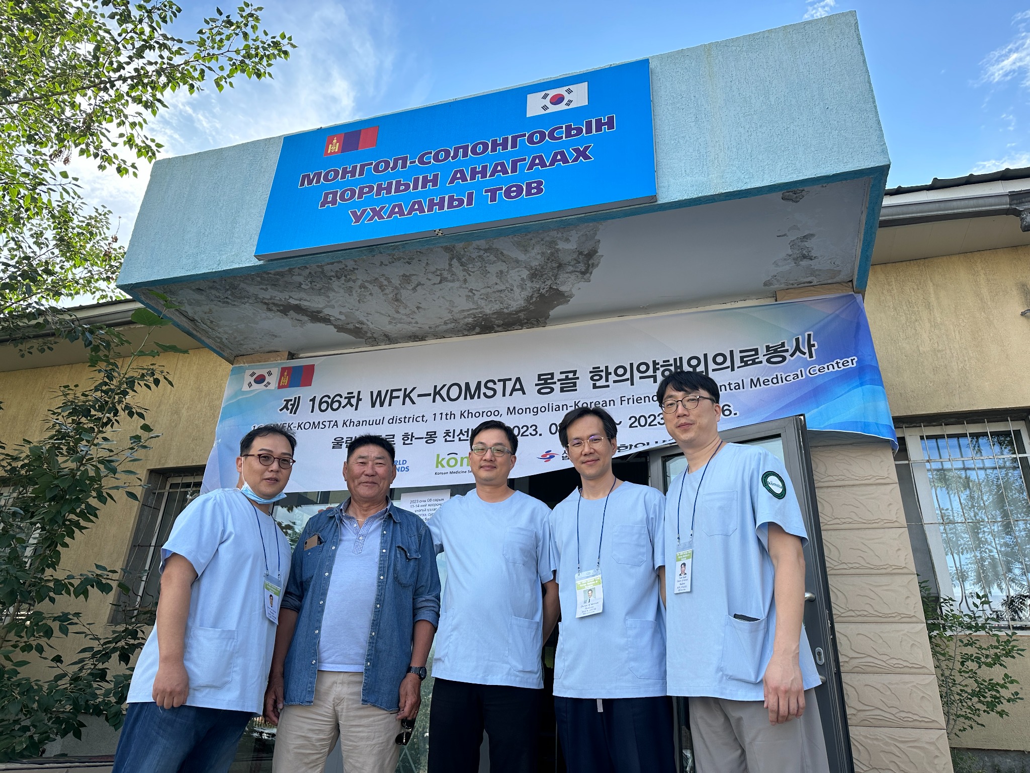 몽골하루 (1).jpg