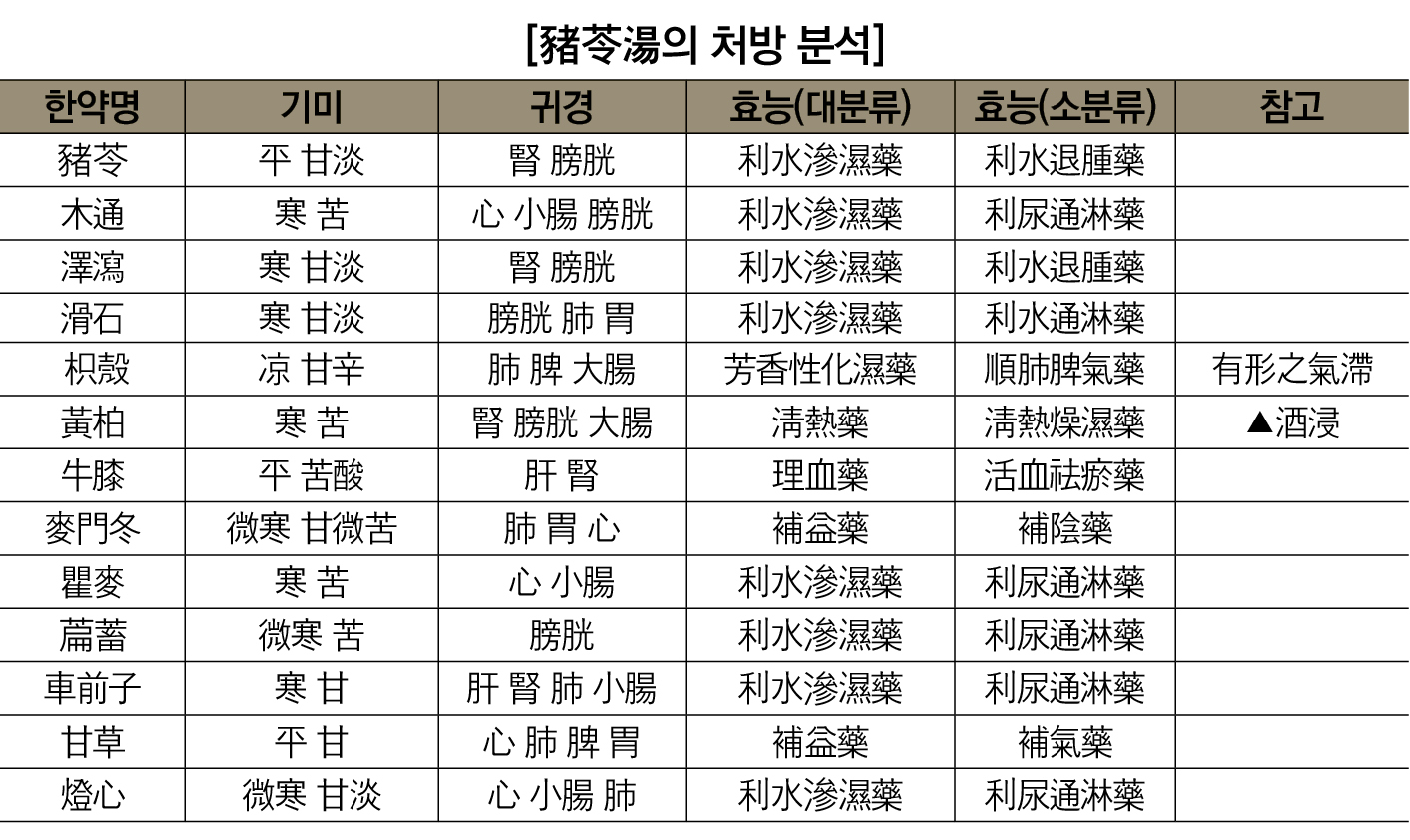 2417-36 주영승.jpg