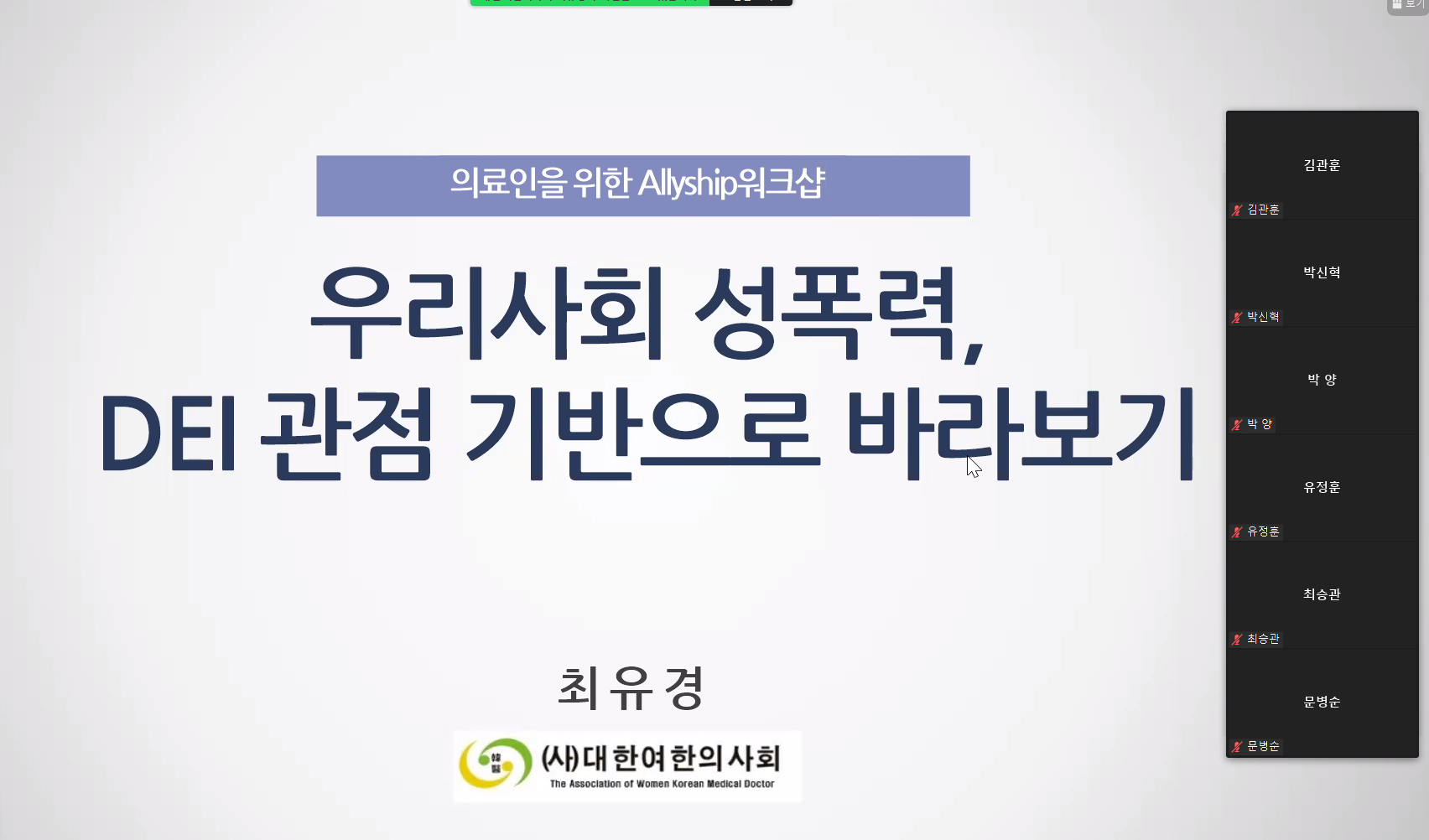 여한원광대 (2).png
