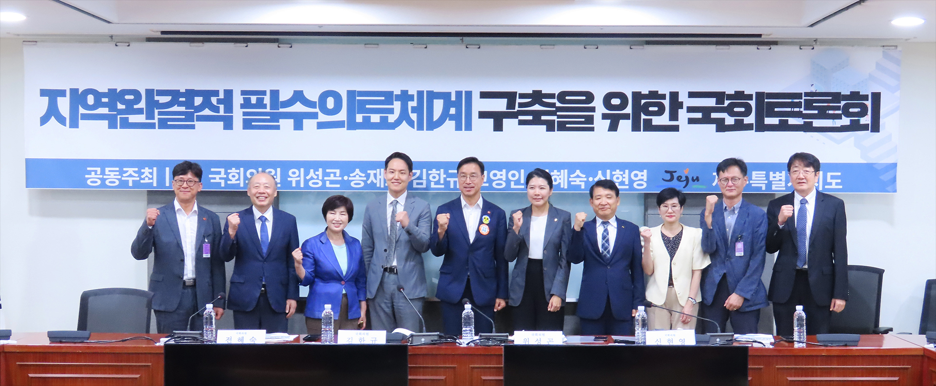 지역완결형 단체.jpg