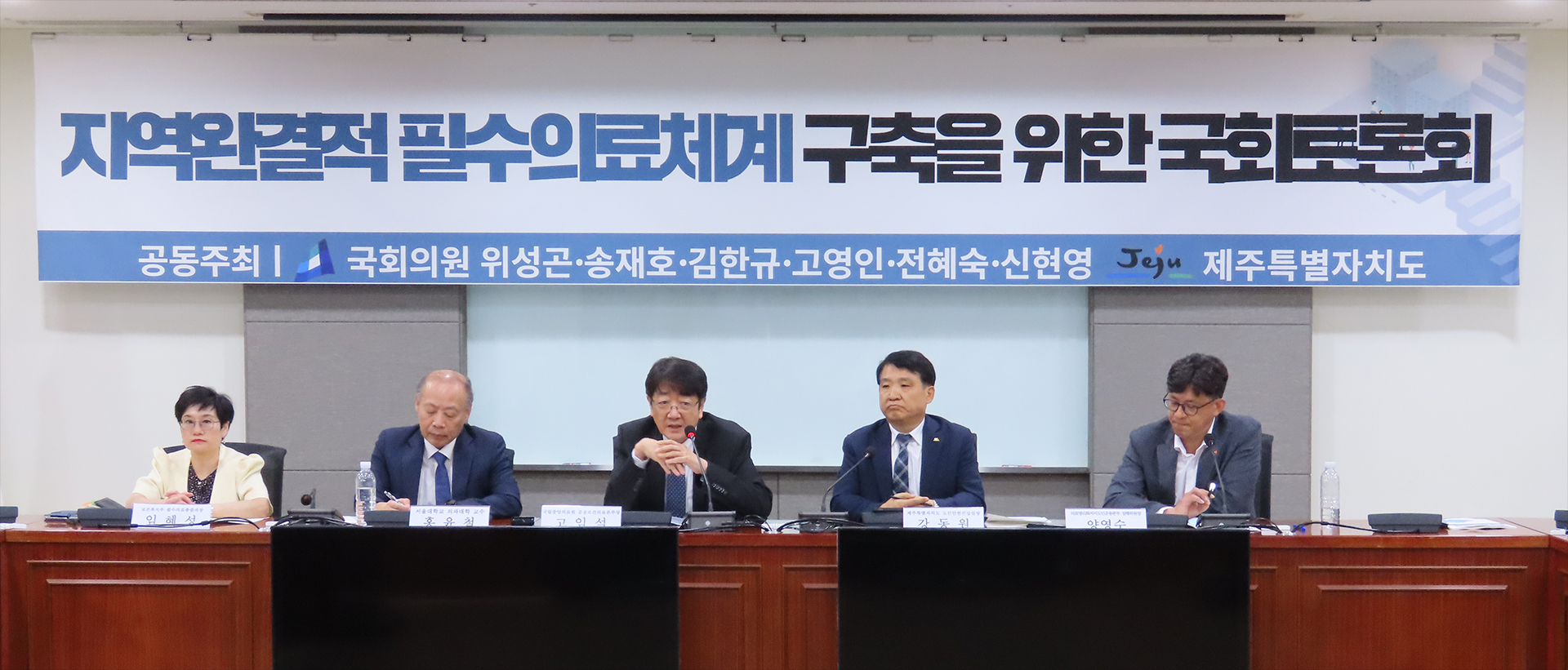 지역완결형 패널.jpg