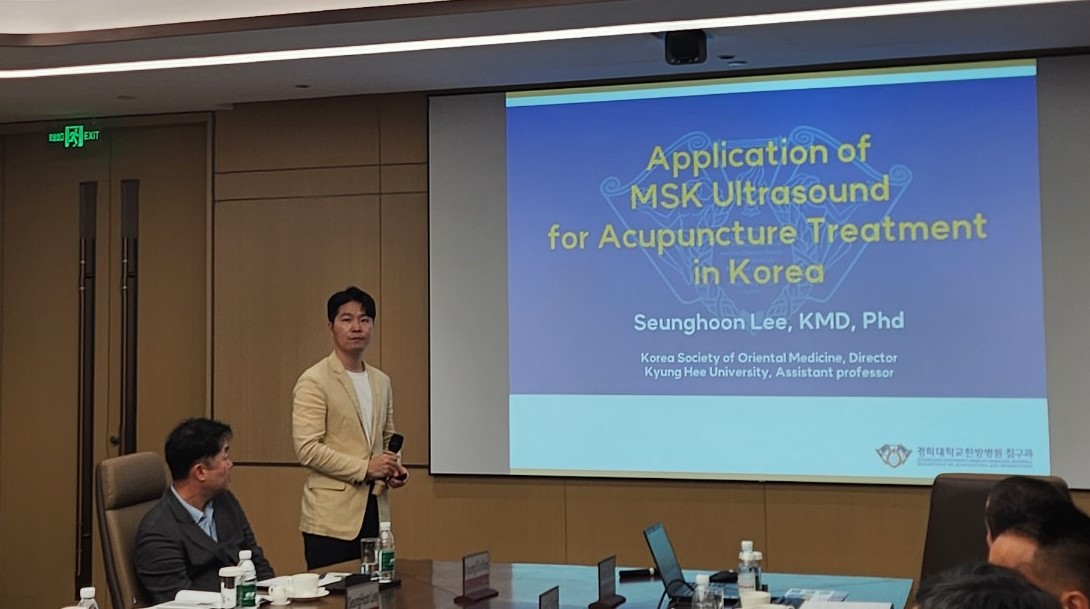 학회한중교류 (1).jpg