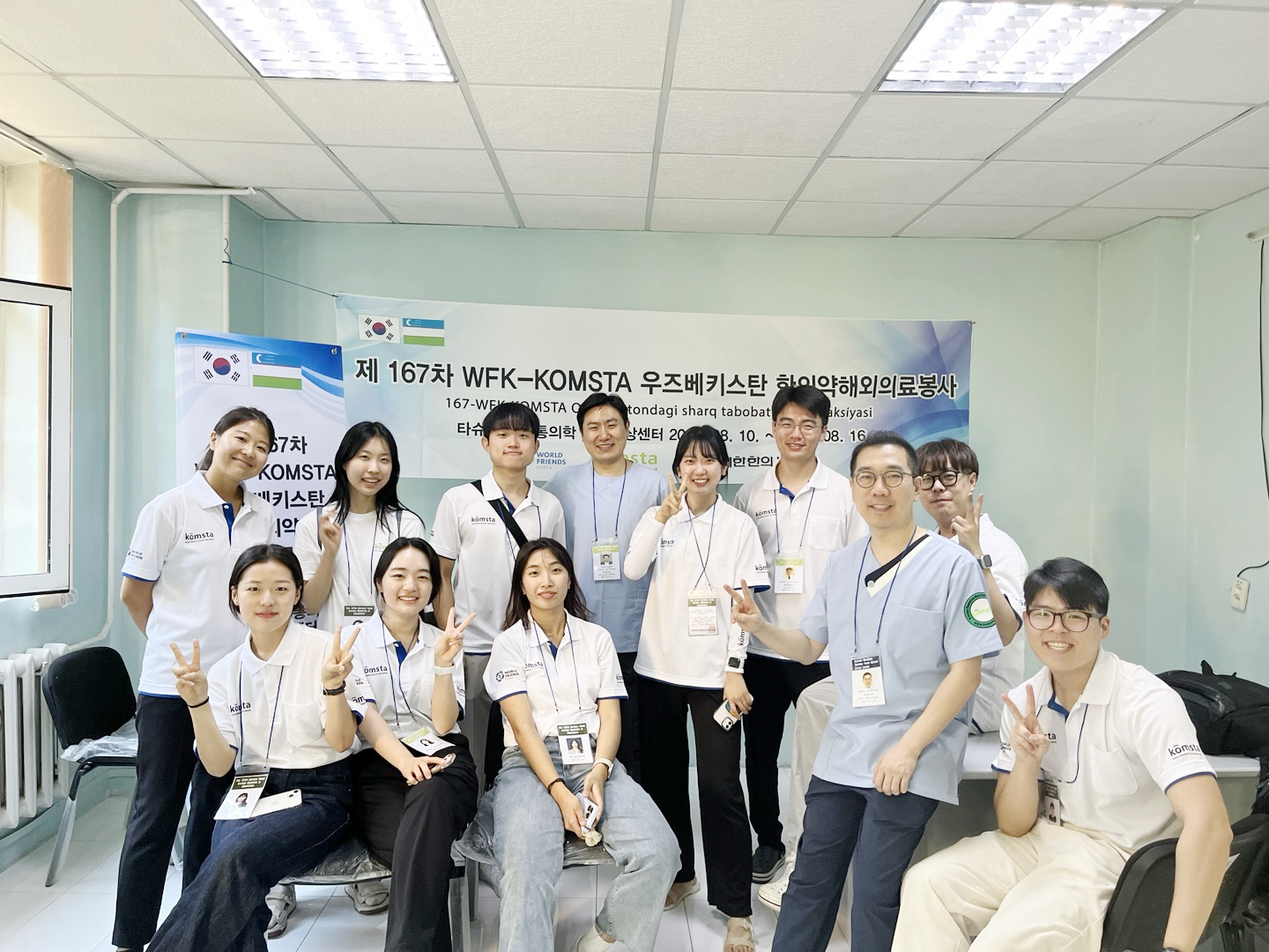 우즈벡이나경 (1).png