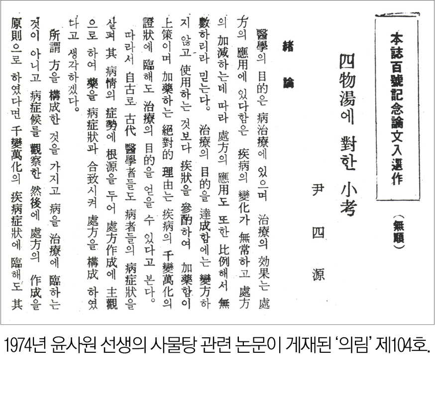 2420-28 김남일.jpg