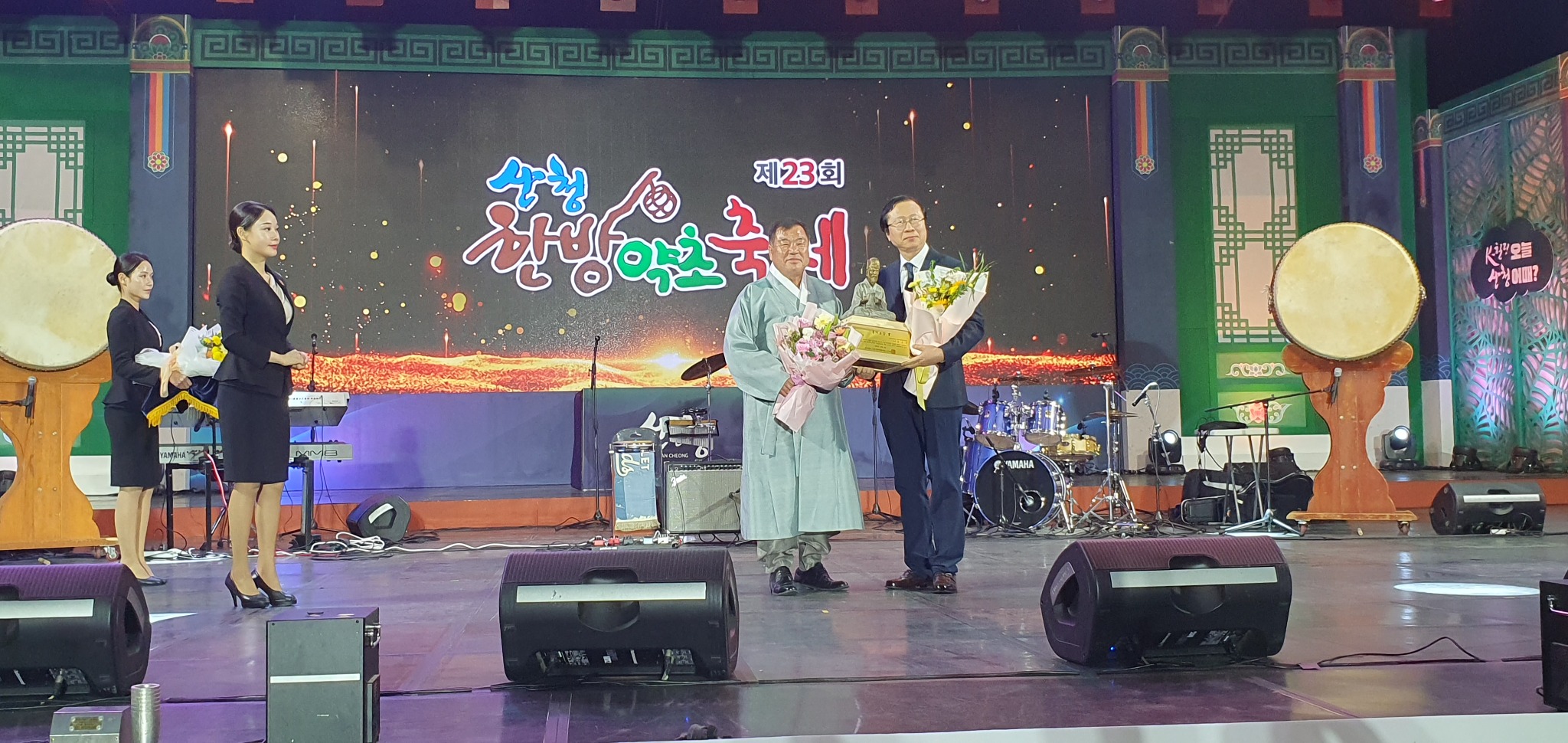 산청동의보감 (2).jpg