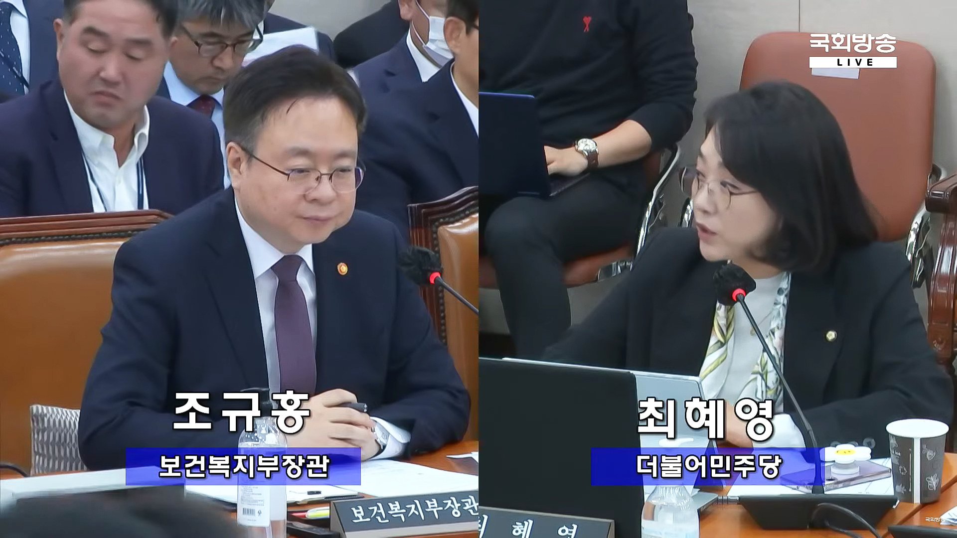 최혜영 공보의 국정감사.png