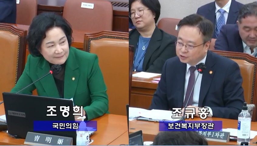 조명희 의원님 국감.jpg