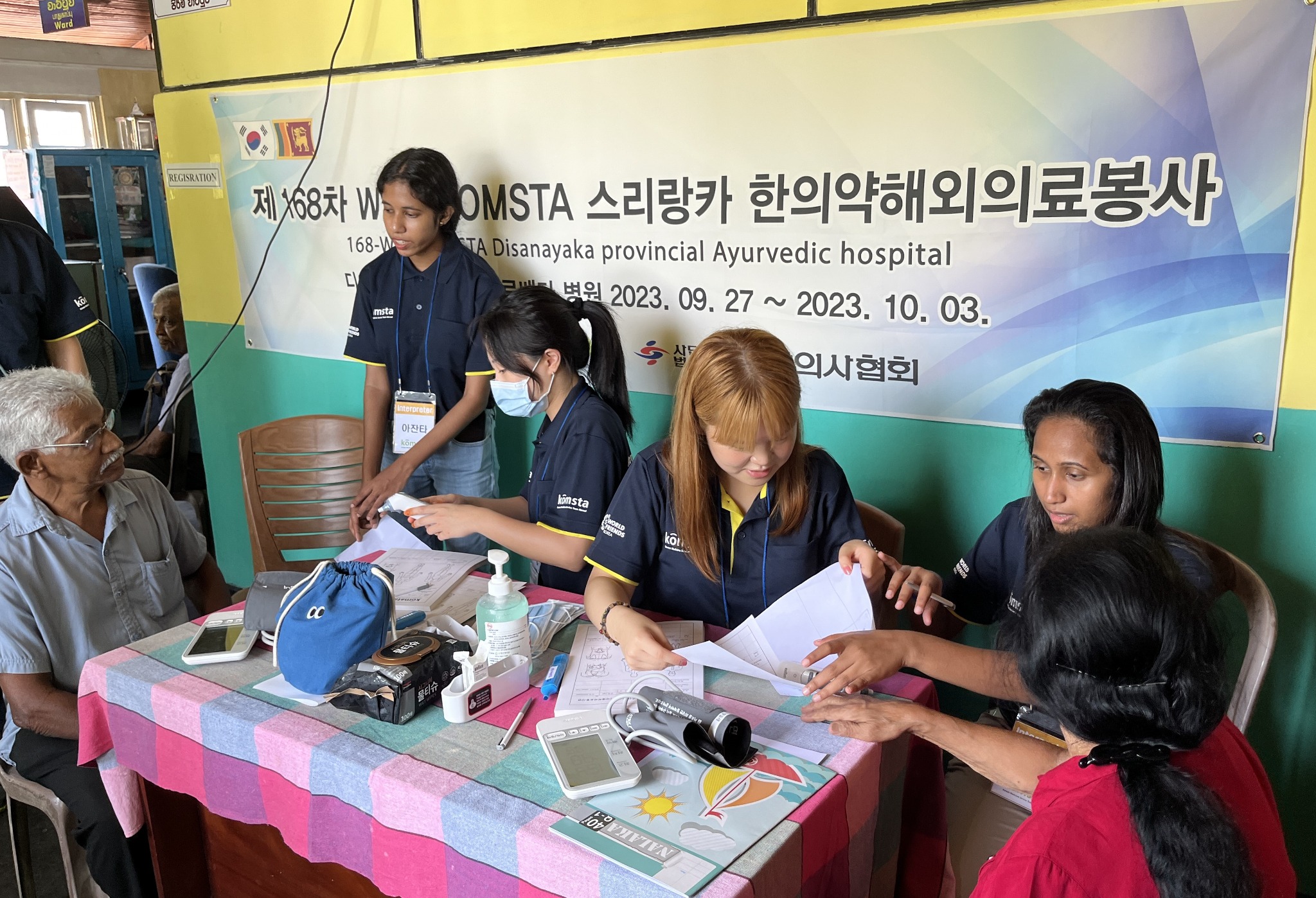 KOMSTA 양태규 (2).JPG