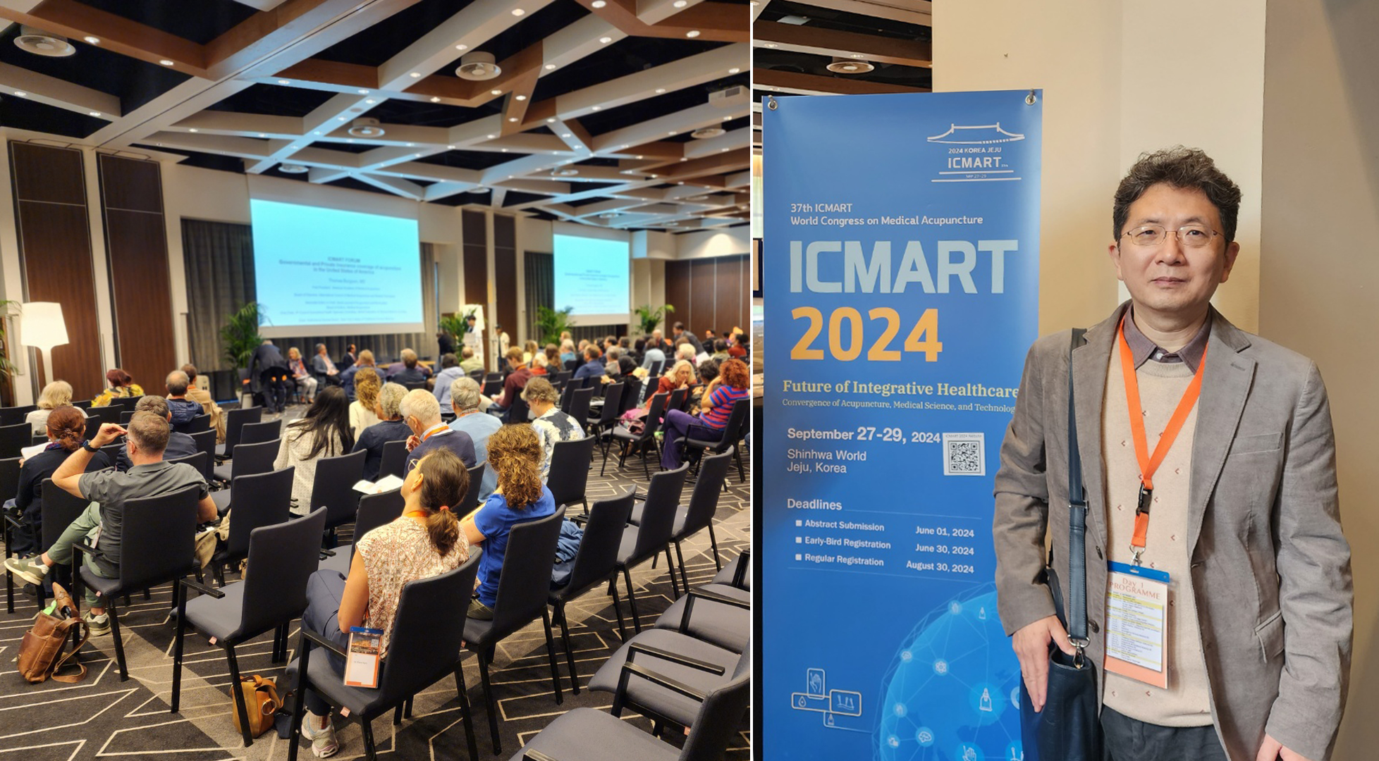 사암침법학회 ICMART6.png