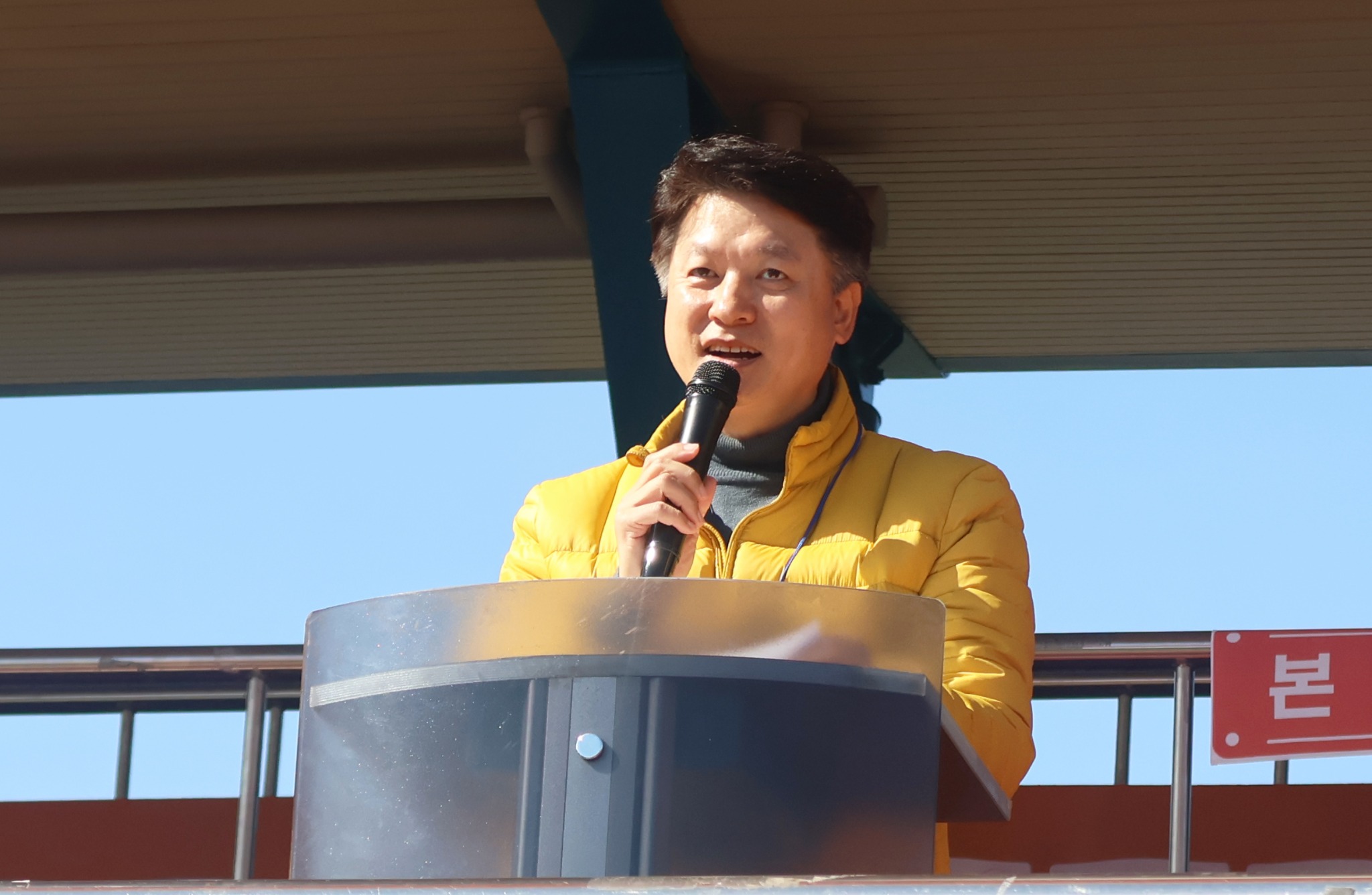 경기지부 윤성찬 회장.jpg