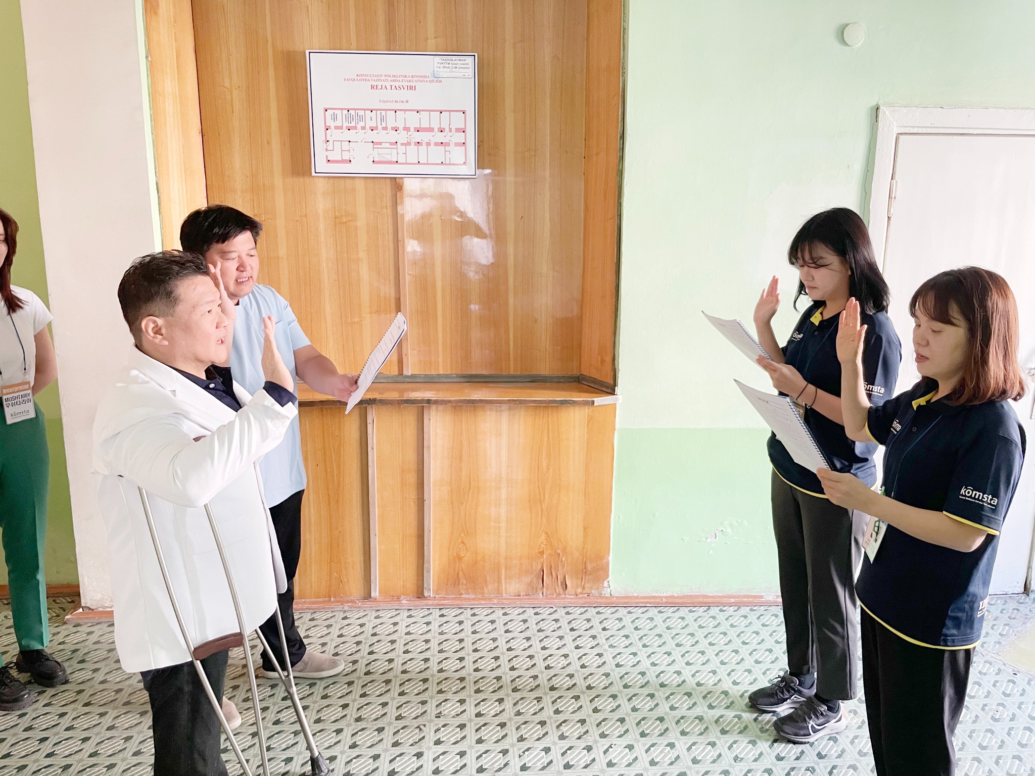 KOMSTA 원유미 기고 (4).jpg