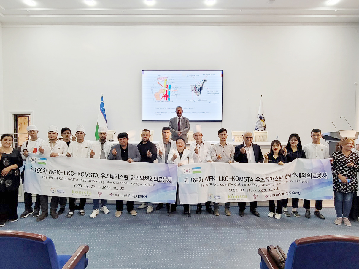 KOMSTA 원유미 기고.jpg