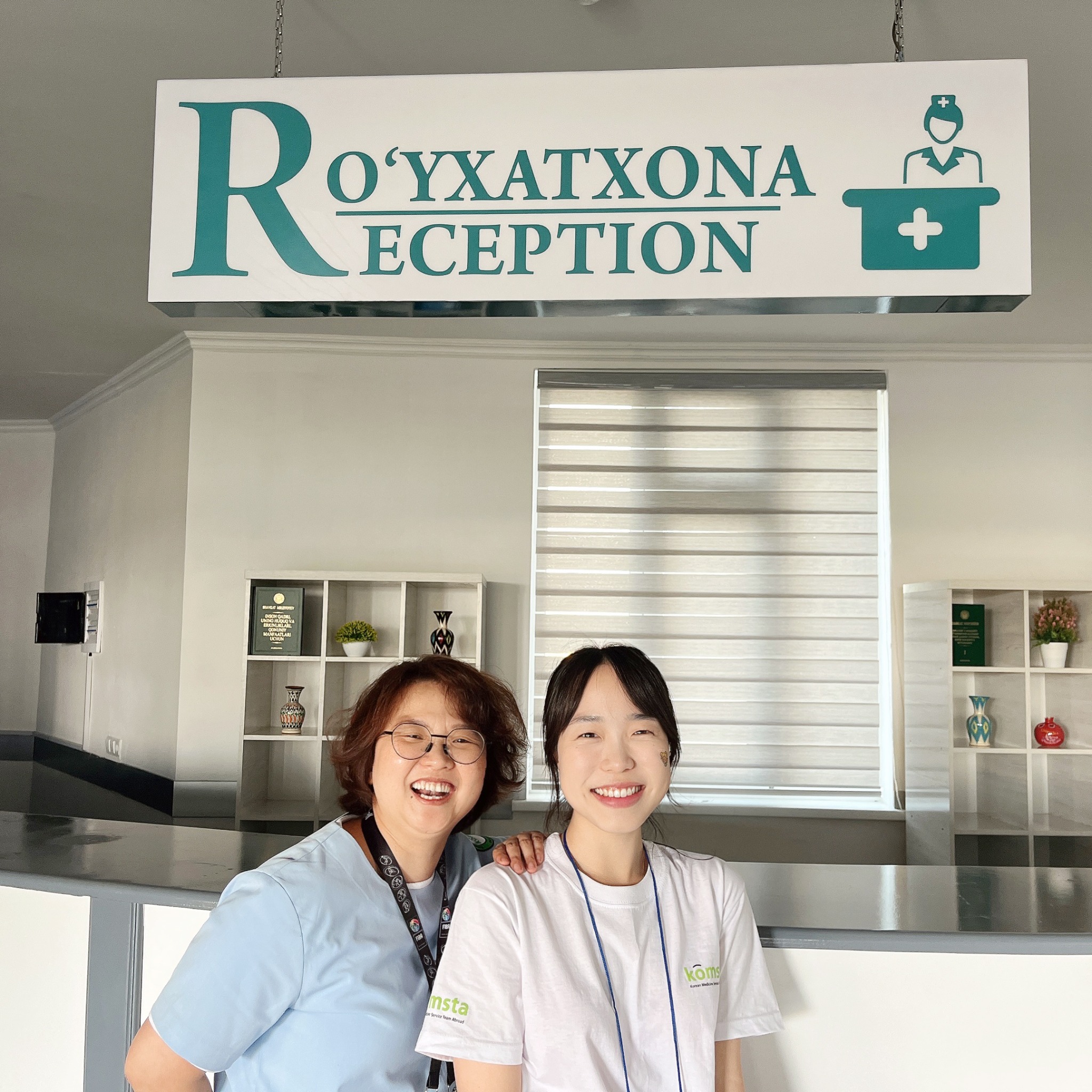 KOMSTA 유미선 기고 (1).jpg