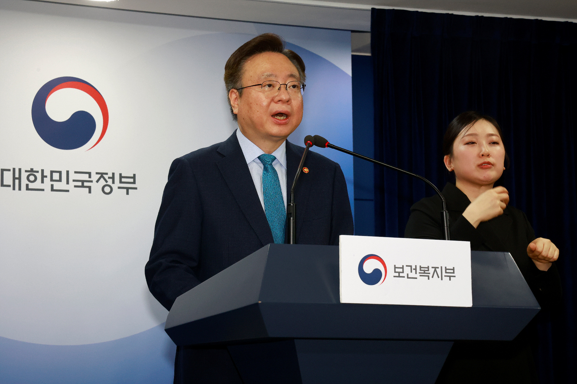 의대정원 수요조사.jpg