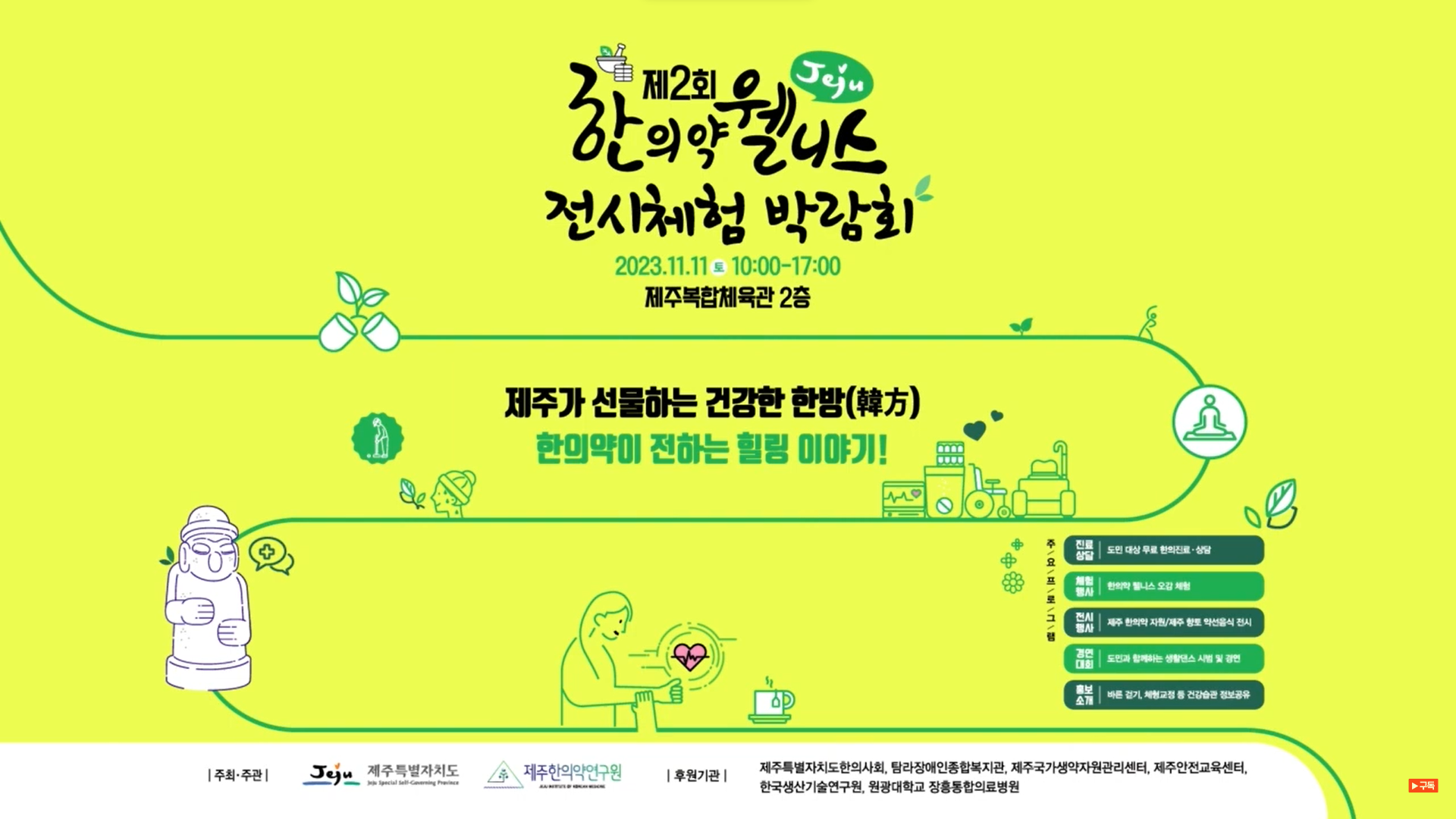 스크린샷 2023-10-31 131413.png