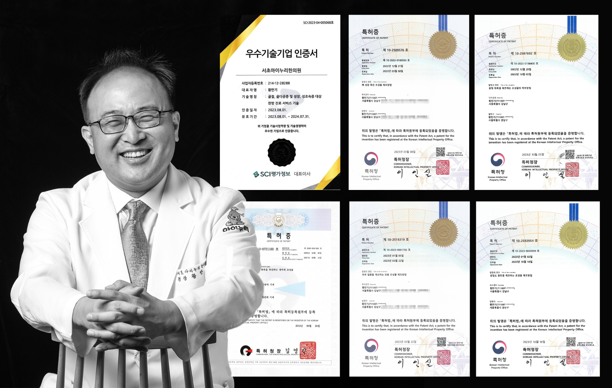 황만기 부회장.png