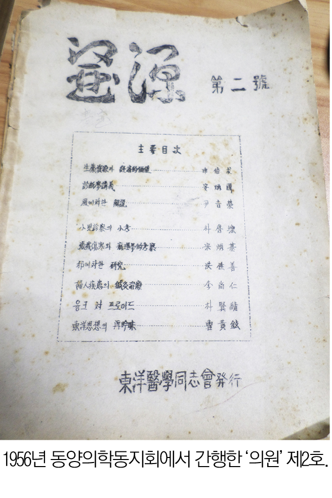 2425-28 김남일.jpg