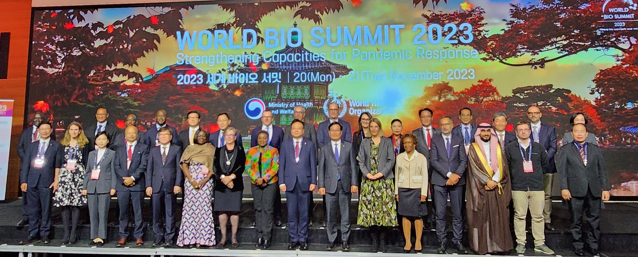 바이오서밋 (1).jpg