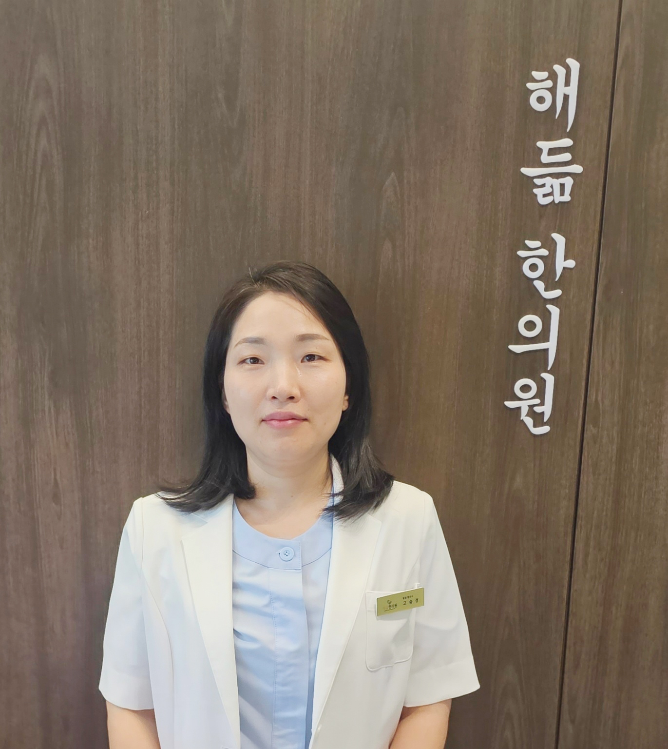 고승경 기고2.jpg