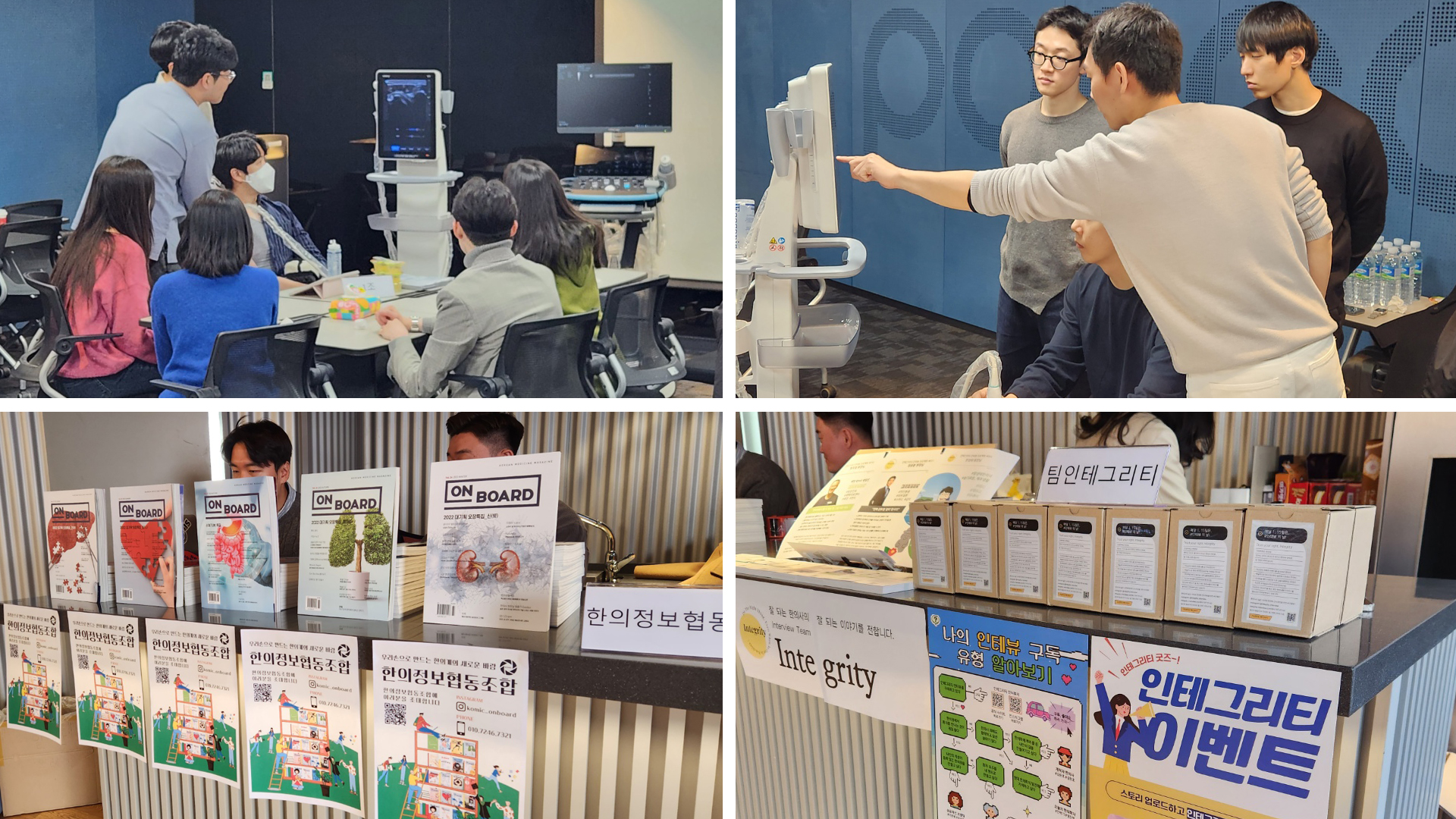 대공한협 팀토크3.jpg