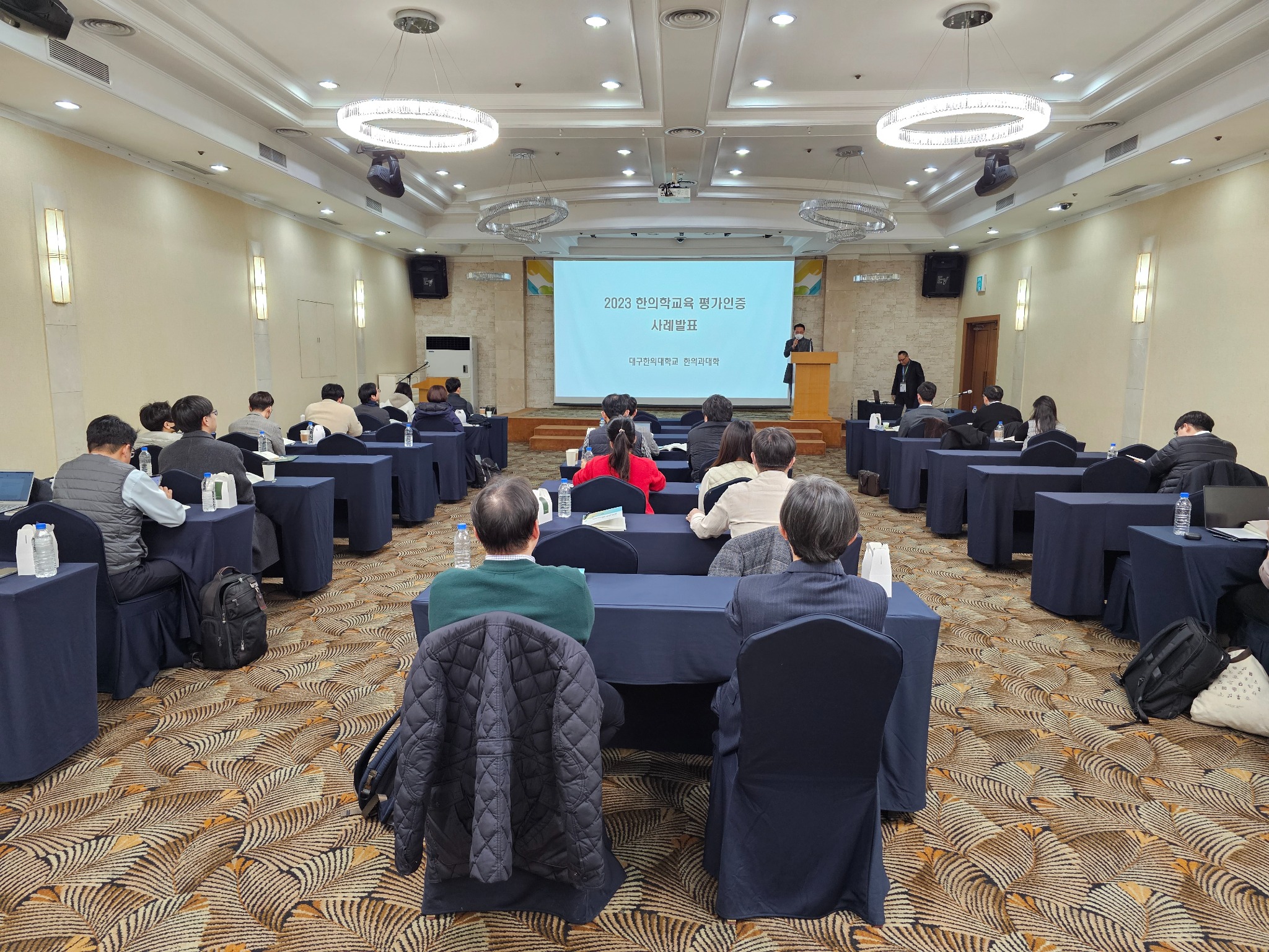 한의학교육 (1).jpg