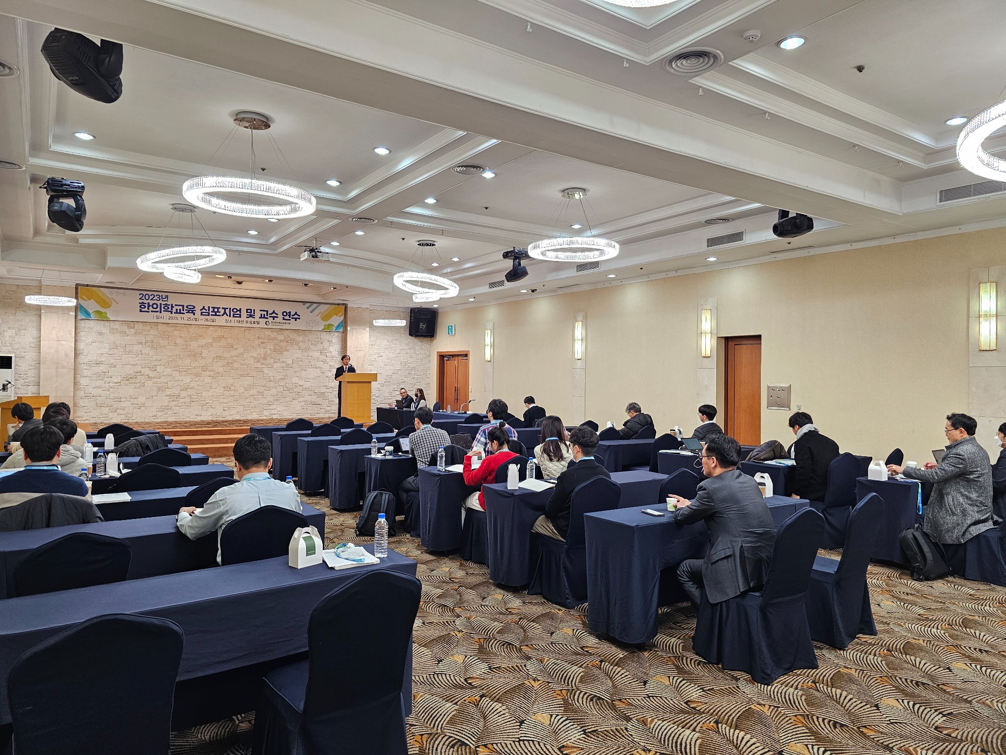 한의학교육 (2).jpg