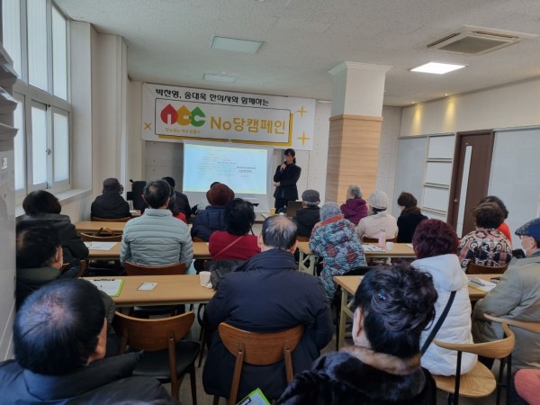 노당 캠페인2.jpg