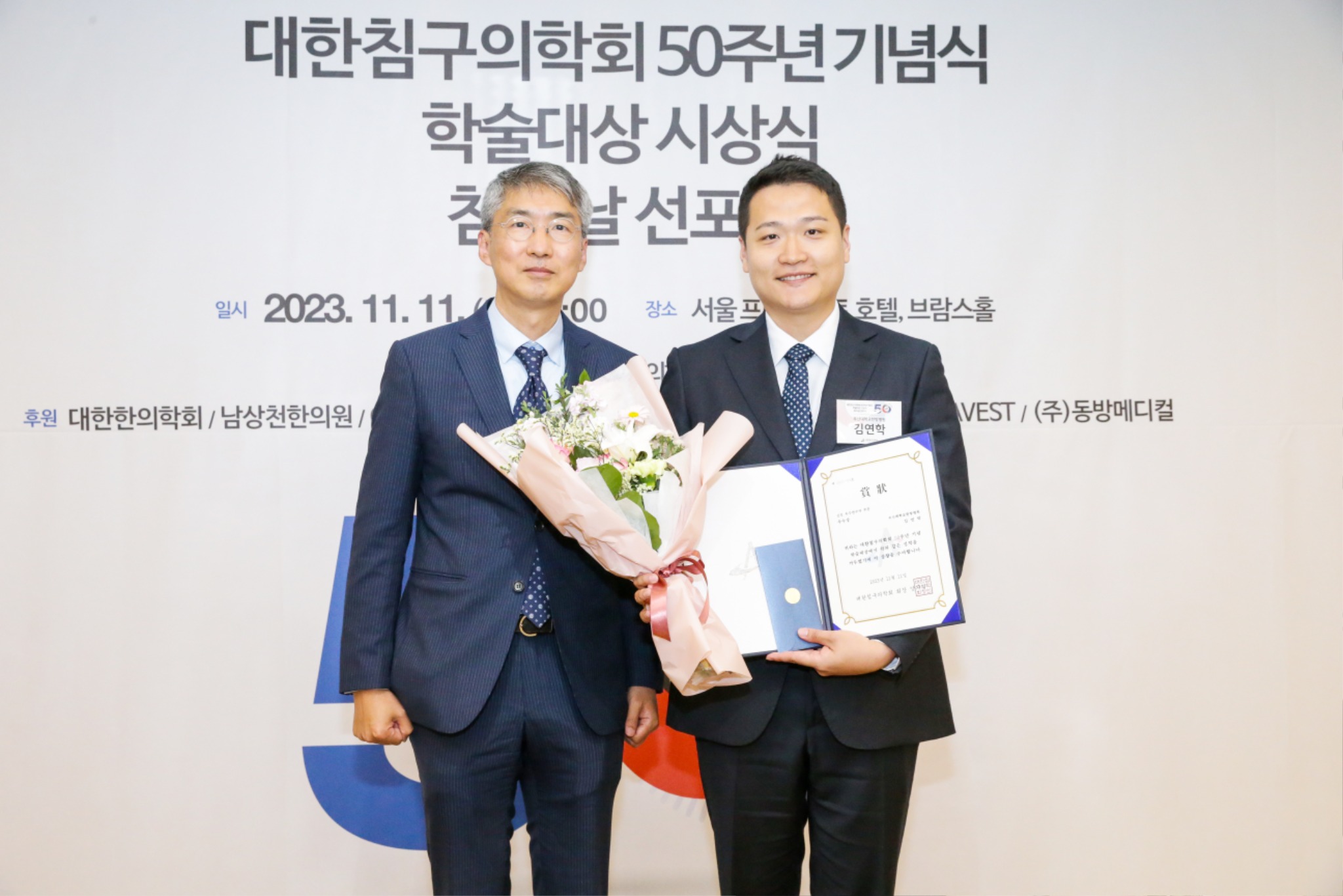 김연학 (1).jpg