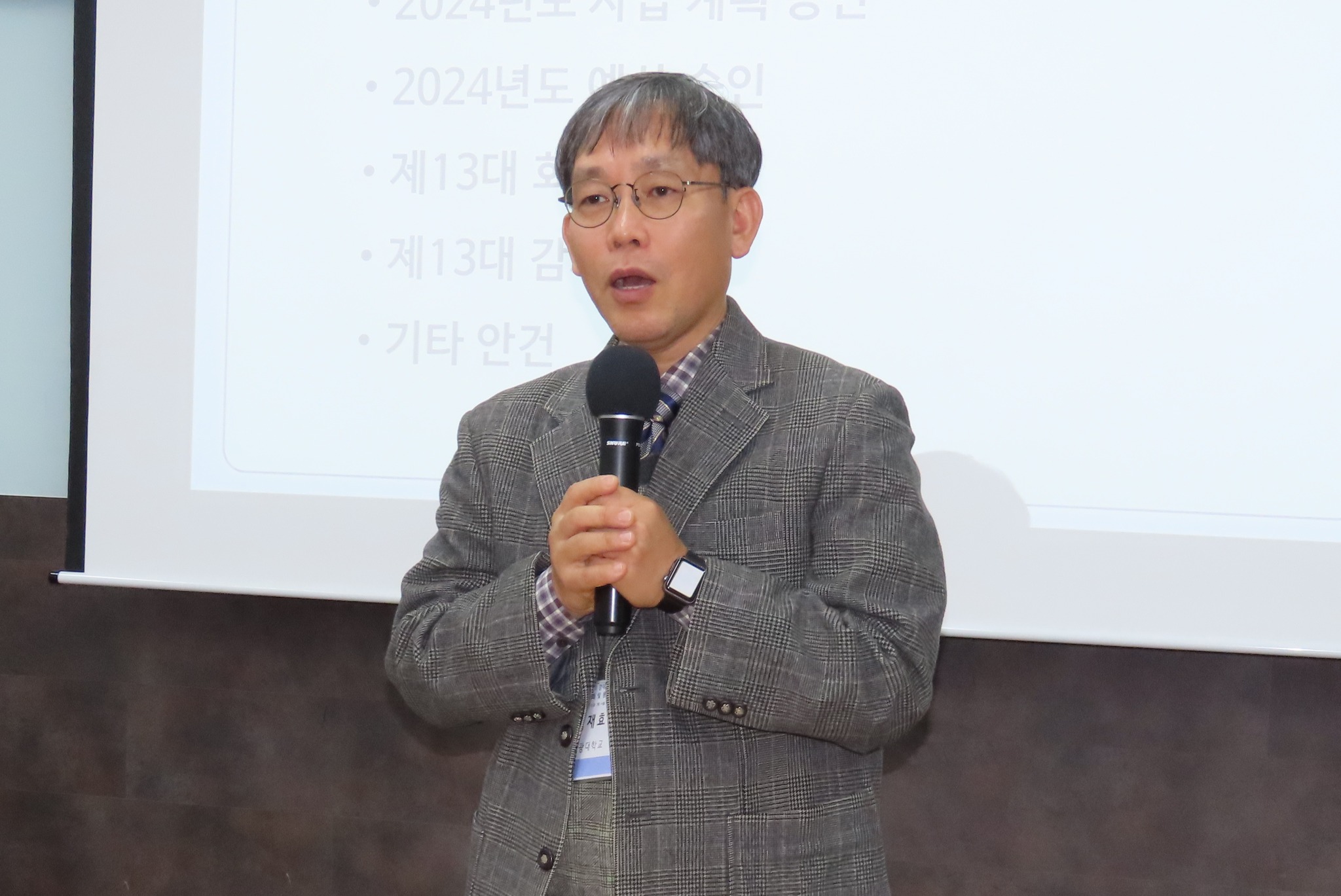 경락경혈학회 총회 신임회장.jpg