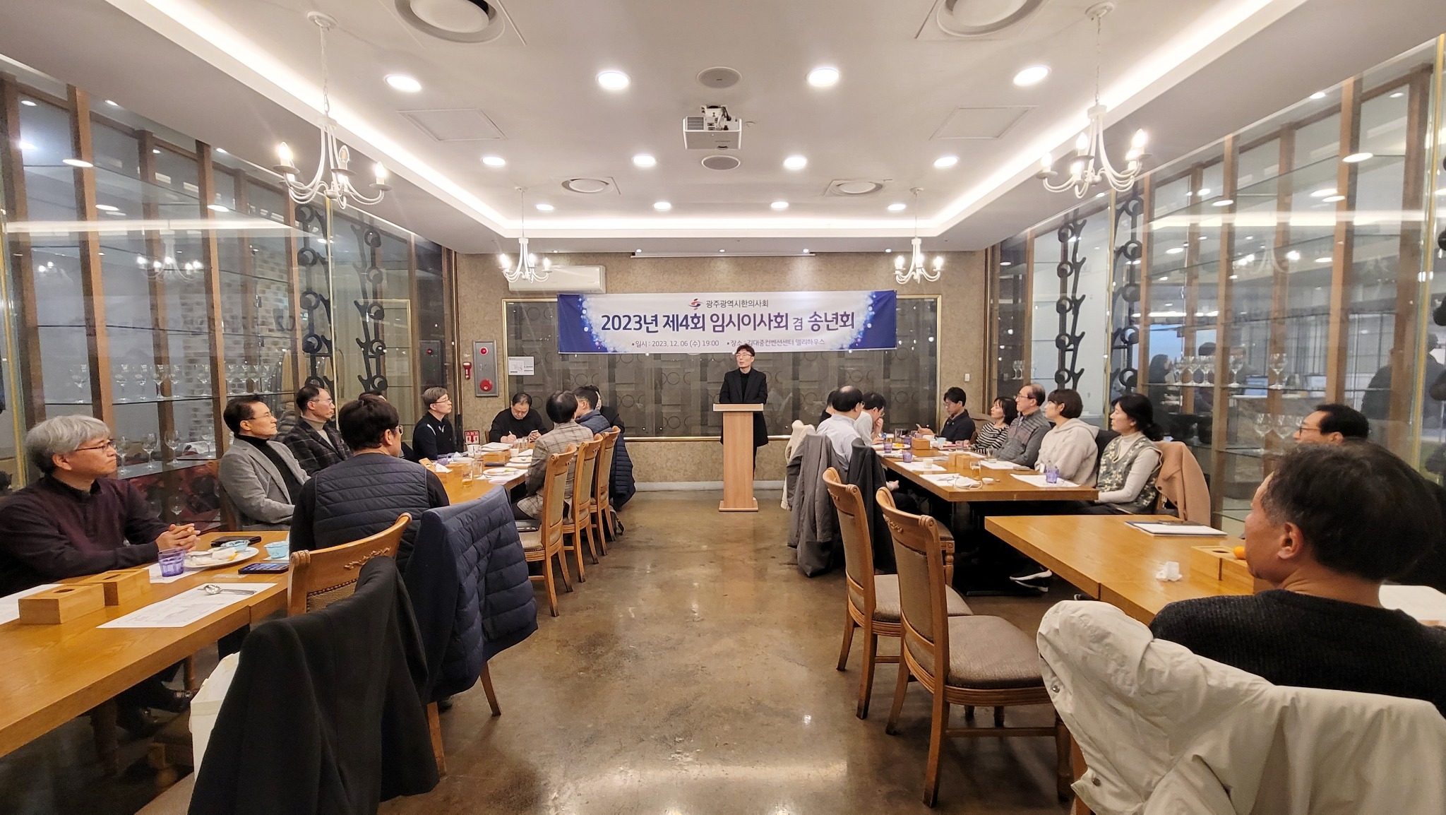 광주이사회4 2.jpg