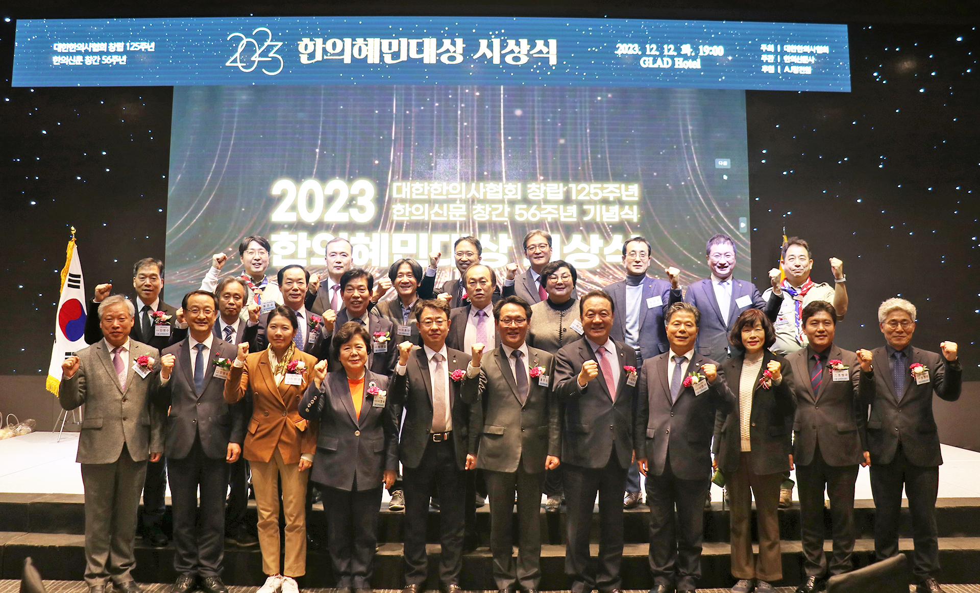 혜민대상 서영석 수상소감3.jpg