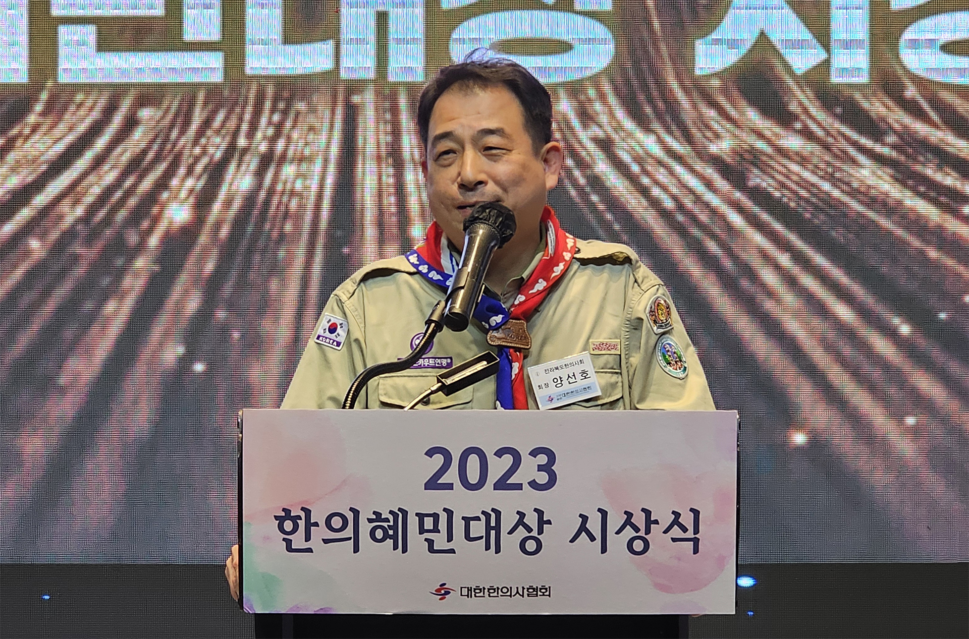 혜민대상 양선호1.jpg