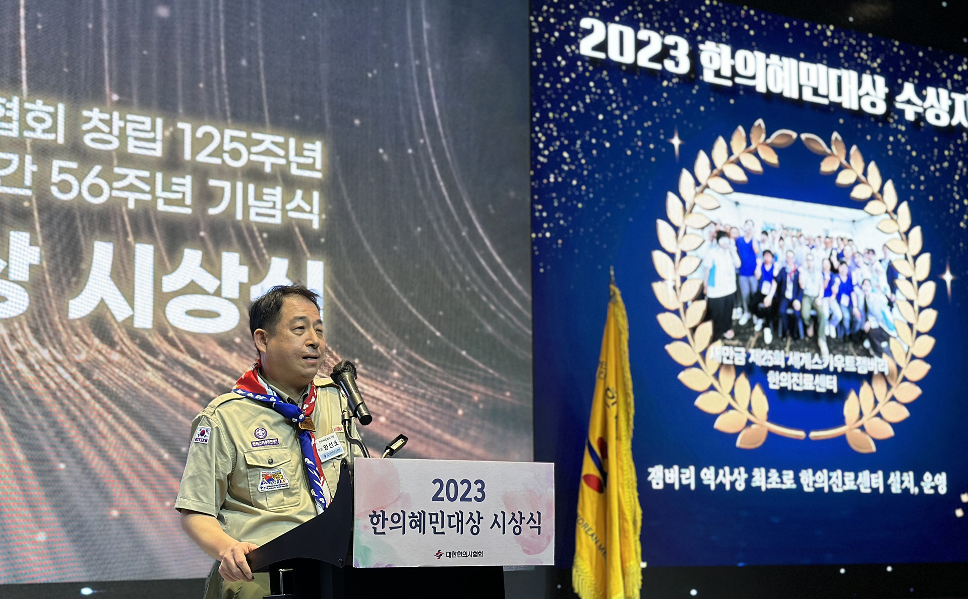 혜민대상 양선호2.jpg